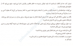 دانلود کتاب خال‌کوب آشویتس هدر موریس 356 صفحه PDF 📘-1