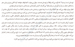 دانلود کتاب خال‌کوب آشویتس هدر موریس 356 صفحه PDF 📘-1