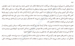 دانلود کتاب خال‌کوب آشویتس هدر موریس 356 صفحه PDF 📘-1
