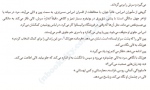 دانلود کتاب خال‌کوب آشویتس هدر موریس 356 صفحه PDF 📘-1