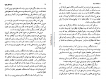دانلود کتاب در چنگال نازیها آلبرت بارینگتون 211 صفحه PDF 📘-1