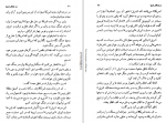 دانلود کتاب در چنگال نازیها آلبرت بارینگتون 211 صفحه PDF 📘-1