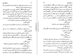 دانلود کتاب در چنگال نازیها آلبرت بارینگتون 211 صفحه PDF 📘-1
