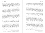 دانلود کتاب دموکراسی برنارد کریک 197 صفحه PDF 📘-1