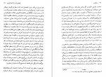 دانلود کتاب دموکراسی برنارد کریک 197 صفحه PDF 📘-1