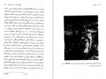 دانلود کتاب دموکراسی برنارد کریک 197 صفحه PDF 📘-1