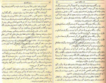 دانلود کتاب رستم التواریخ محمد هاشم آصف 547 صفحه PDF 📘-1