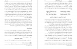 دانلود کتاب زندگی نظامی مجتبی برزآبادی‌ فراهانی 453 صفحه PDF 📘-1