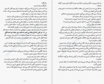 دانلود کتاب زن همسایه شاری لاپنا 265 صفحه PDF 📘-1