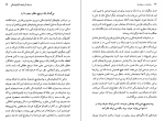 دانلود کتاب سرشت و سرنوشت سینمای کریشتف کیشلوفسکی مونیکا مورر 145 صفحه PDF 📘-1