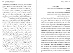 دانلود کتاب سرشت و سرنوشت سینمای کریشتف کیشلوفسکی مونیکا مورر 145 صفحه PDF 📘-1