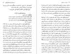 دانلود کتاب سرشت و سرنوشت سینمای کریشتف کیشلوفسکی مونیکا مورر 145 صفحه PDF 📘-1