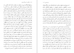 دانلود کتاب سرگذشت آرتور گوردن پیم ادگار آلن پو 291 صفحه PDF 📘-1