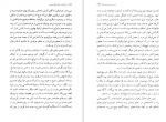 دانلود کتاب سرگذشت آرتور گوردن پیم ادگار آلن پو 291 صفحه PDF 📘-1