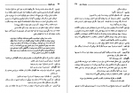 دانلود کتاب سزار و کلئوپاترا جرج‌ برناردشا 151 صفحه PDF 📘-1