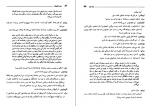 دانلود کتاب سزار و کلئوپاترا جرج‌ برناردشا 151 صفحه PDF 📘-1