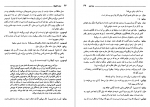 دانلود کتاب سزار و کلئوپاترا جرج‌ برناردشا 151 صفحه PDF 📘-1