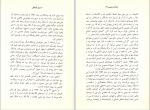 دانلود کتاب سعادت بشری بلز پاسکال مرضیه خسروی 129 صفحه PDF 📘-1