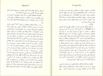 دانلود کتاب سعادت بشری بلز پاسکال مرضیه خسروی 129 صفحه PDF 📘-1