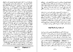 دانلود کتاب سیر حکمت در اروپا جلد سوم محمدعلی فروغی 310 صفحه PDF 📘-1