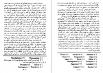 دانلود کتاب سیر حکمت در اروپا جلد سوم محمدعلی فروغی 310 صفحه PDF 📘-1