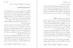 دانلود کتاب شش متن سغدی (بخش نخست) دکتر زهره زرشناس 315 صفحه PDF 📘-1