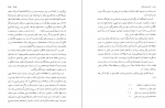 دانلود کتاب شش متن سغدی (بخش نخست) دکتر زهره زرشناس 315 صفحه PDF 📘-1