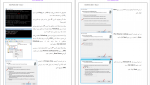 دانلود کتاب شیرپوینت را قورت دهید ۲ فرشید باباجانی 302 صفحه PDF 📘-1