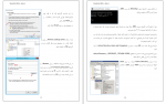 دانلود کتاب شیرپوینت را قورت دهید ۲ فرشید باباجانی 302 صفحه PDF 📘-1