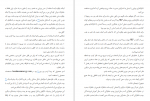 دانلود کتاب شیوه ی گرگ: سیستم فروش خط مستقیم جردن بلفورت 255 صفحه PDF 📘-1