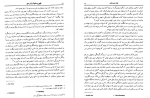 دانلود کتاب ظهور و سقوط رایش سوم جلد 1 ویلیام شایرر 564 صفحه PDF 📘-1