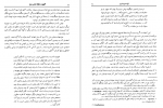 دانلود کتاب ظهور و سقوط رایش سوم جلد 1 ویلیام شایرر 564 صفحه PDF 📘-1