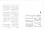 دانلود کتاب فرهنگ اصطلاحات هنری فرهاد گشایش 295 صفحه PDF 📘-1