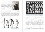 دانلود کتاب فرگشت و ژنتیک بهنام محمد پناه 113 صفحه PDF 📘-1
