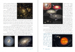 دانلود کتاب فرگشت و ژنتیک بهنام محمد پناه 113 صفحه PDF 📘-1