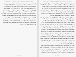 دانلود کتاب فضیلت خودخواهی آین رند 222 صفحه PDF 📘-1