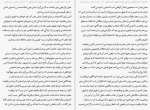 دانلود کتاب فضیلت خودخواهی آین رند 222 صفحه PDF 📘-1