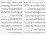 دانلود کتاب فضیلت خودخواهی آین رند 222 صفحه PDF 📘-1