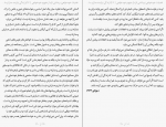 دانلود کتاب فضیلت خودخواهی آین رند 222 صفحه PDF 📘-1