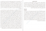 دانلود کتاب فلسفه تنهایی لارس اسوندسن 176 صفحه PDF 📘-1