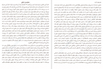 دانلود کتاب فلسفه تنهایی لارس اسوندسن 176 صفحه PDF 📘-1
