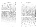 دانلود کتاب ماندن در وضعیت آخر تامس ای. هریس 375 صفحه PDF 📘-1