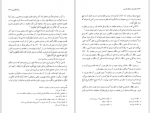 دانلود کتاب مجموعه رسائل خطی فارسی دفتر چهارم 334 صفحه PDF 📘-1