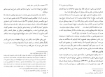 دانلود کتاب مجموعه رسائل فارسی – دفتر یازدهم 323 صفحه PDF 📘-1