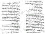 دانلود کتاب محمد بن قاسم نسیم حجازی 199 صفحه PDF 📘-1