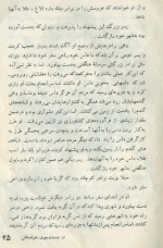دانلود کتاب ملکهٔ زنبور برادران گریم 21 صفحه PDF 📘-1