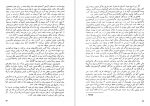 دانلود کتاب میمون برهنه دزموند موریس 170 صفحه PDF 📘-1