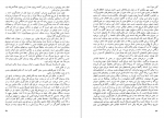 دانلود کتاب میمون برهنه دزموند موریس 170 صفحه PDF 📘-1