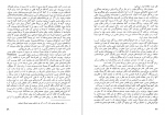 دانلود کتاب میمون برهنه دزموند موریس 170 صفحه PDF 📘-1