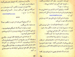دانلود کتاب نابغه هوش عزیز نسین 219 صفحه PDF 📘-1